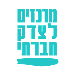 השומר הצעיר